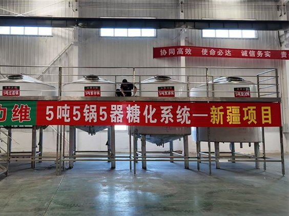 望谟精酿啤酒设备厂—5吨精酿啤酒设备—新疆项目